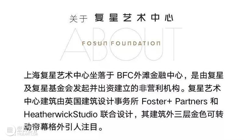 ANNEX x FutureLab|《人间世》特展 当代青年艺术力量绽放正当时 复星艺术中心 艺术 青年 人间世 力量 当时 Future Lab 未来 博览会 复星基金会ANNEX空间 崇真艺客